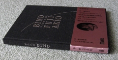 BIND BIND