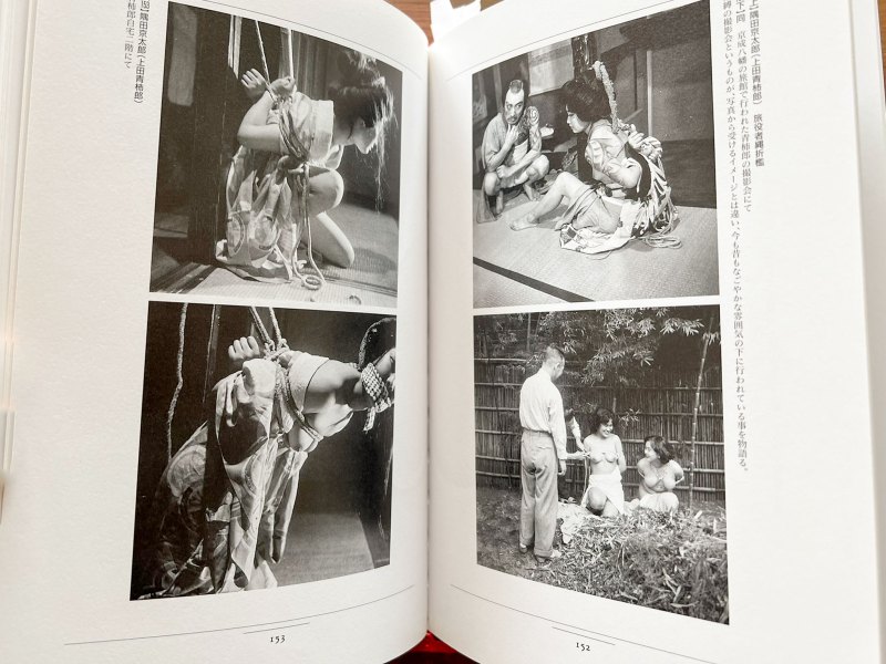 The History of Japanese Bondage Photography Volume 1 (1996) by Masami Akita